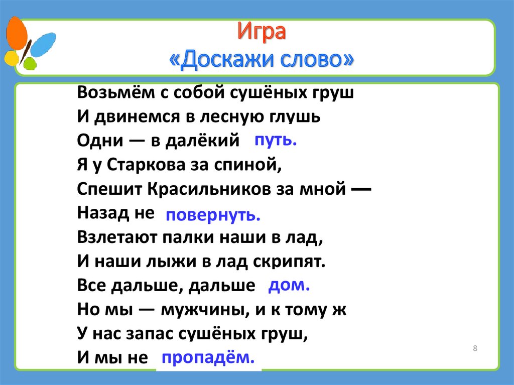 Рисунок размером 512 на 384 пикселей занимает в памяти 168 кбайт без учета сжатия найдите