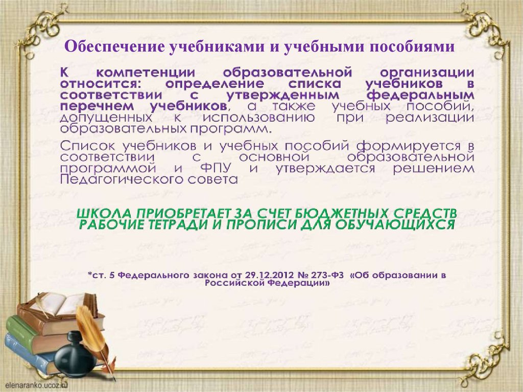 Городские проекты предпрофессионального образования