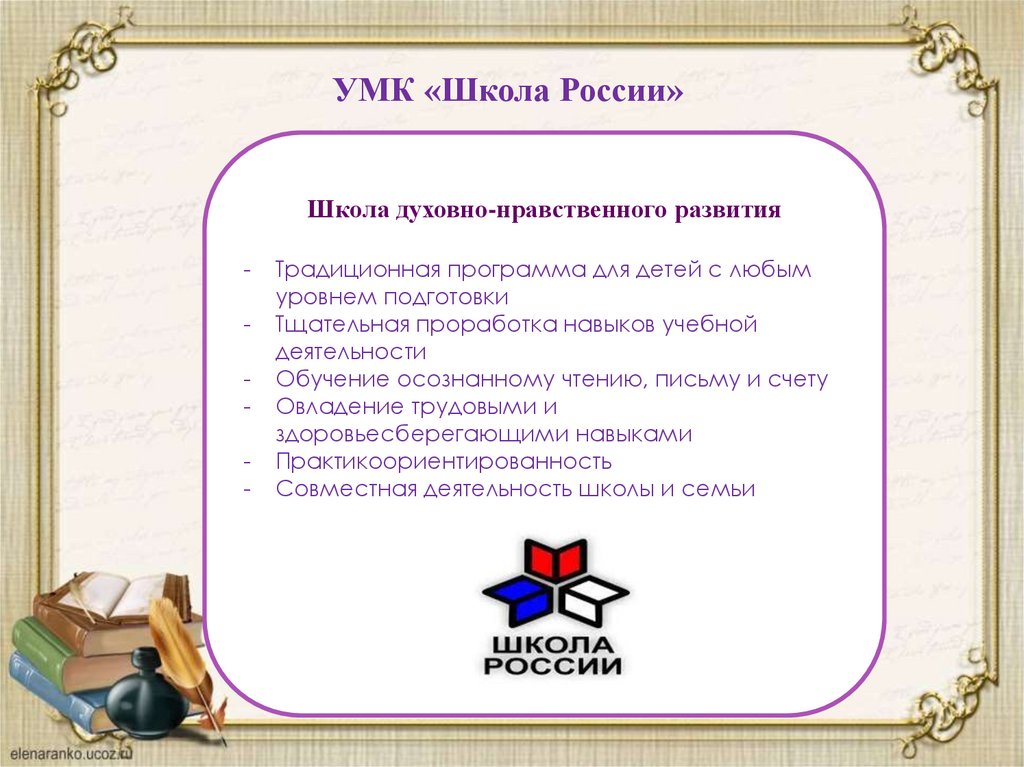 Городские проекты предпрофессионального образования