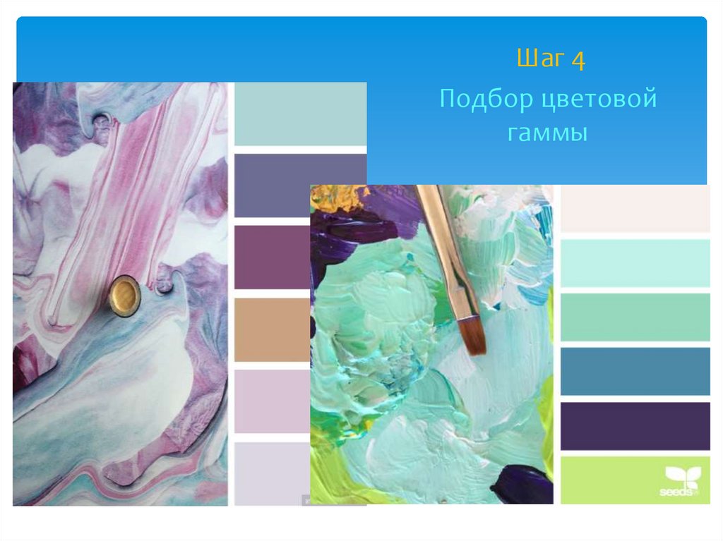 Занятие «Рисование по представлению «В школе» - презентация онлайн