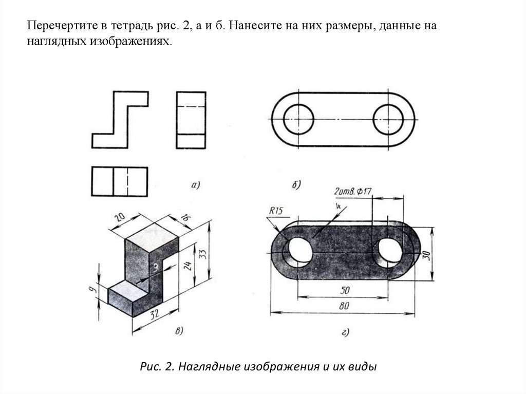 Чертежи соответствуют детали