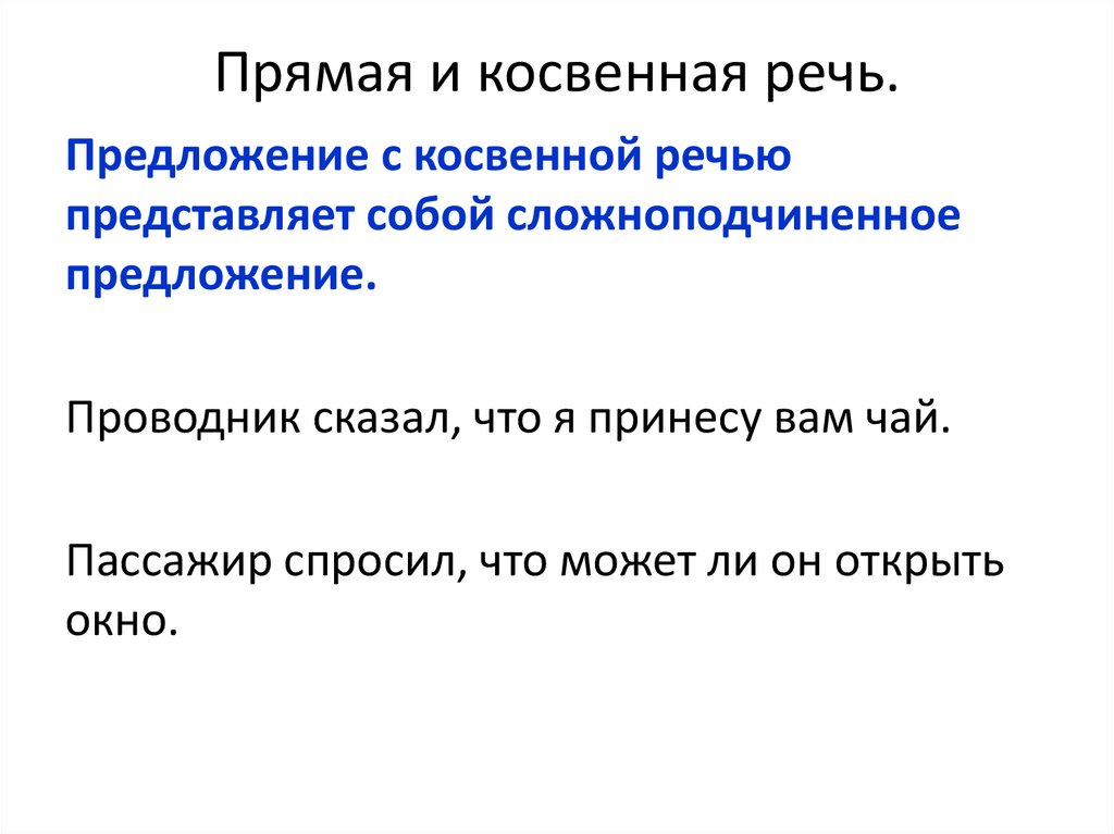 Грамматические нормы соблюдены в предложении