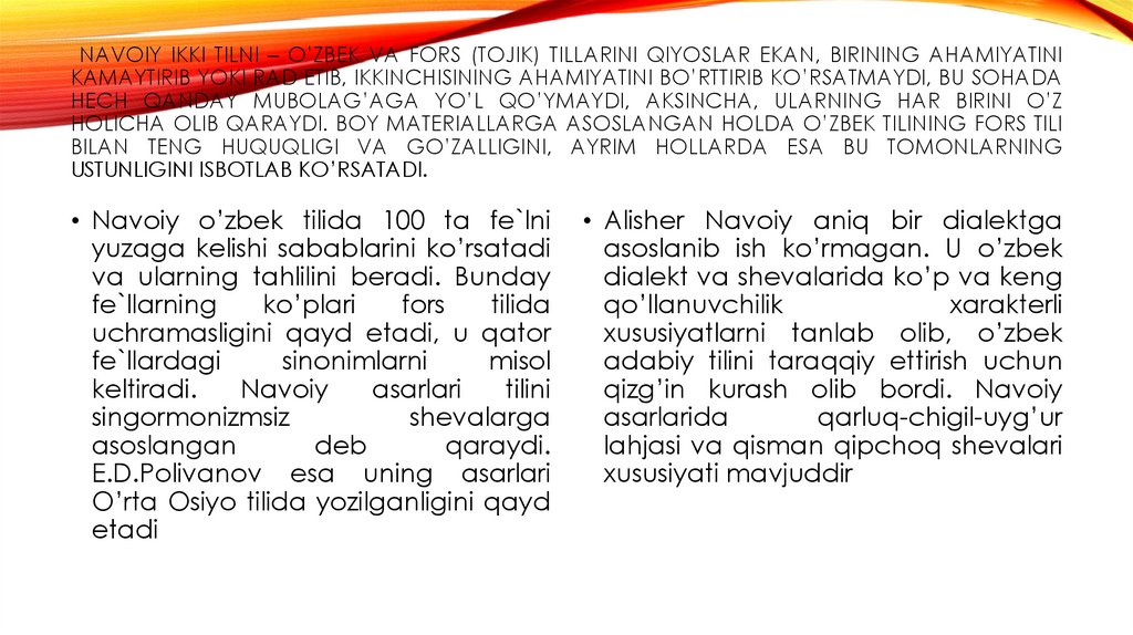  Navoiy ikki tilni – o’zbek va fors (tojik) tillarini qiyoslar ekan, birining ahamiyatini kamaytirib yoki rad etib,