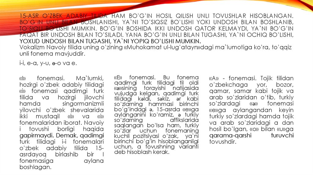 15-asr o’zbek adabiy tilida ham bo’g’in hosil qilish unli tovushlar hisoblangan. Bo’g’in unli bilan boshlanishi, ya`ni