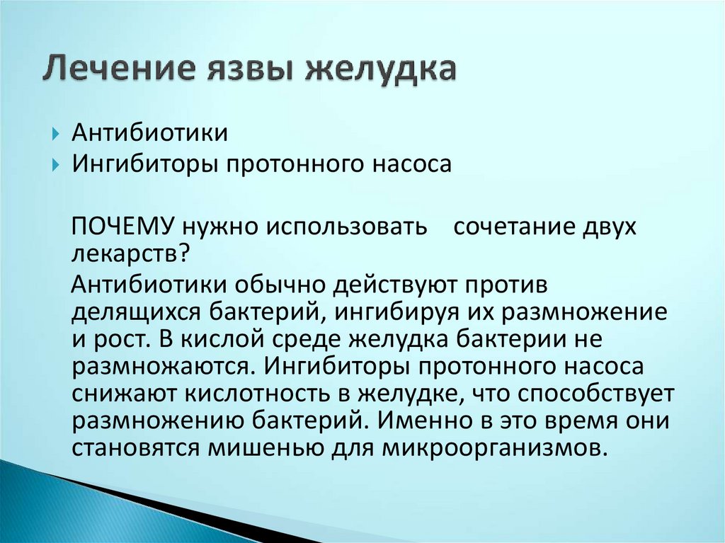 Медицинская биохимия кем работать после специалитета