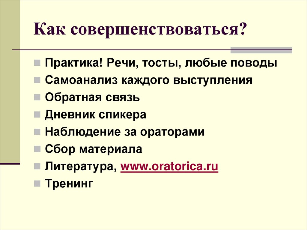 Индивидуальный проект в 9 классах - презентация онлайн