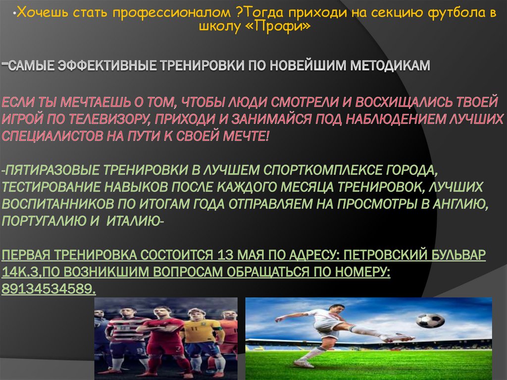 ���� ����� Pharmacom Labs �����: ����.