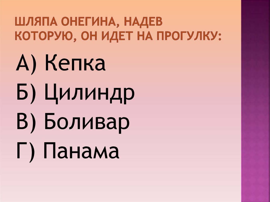 Она любила ричардсона не потому чтобы