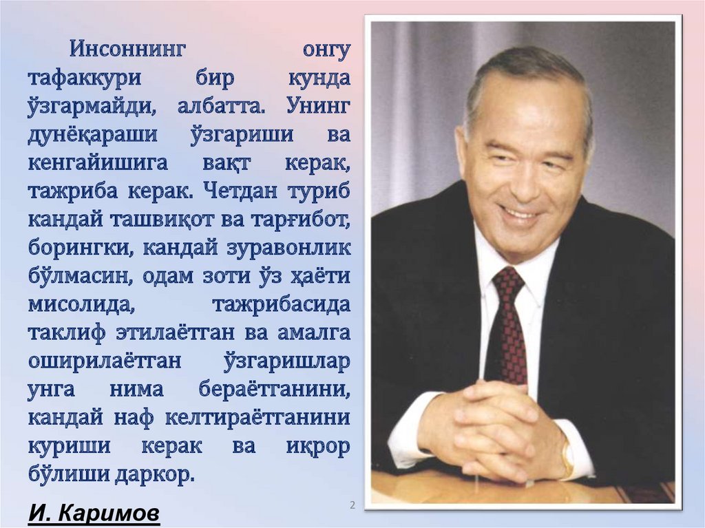 essay about islam karimov