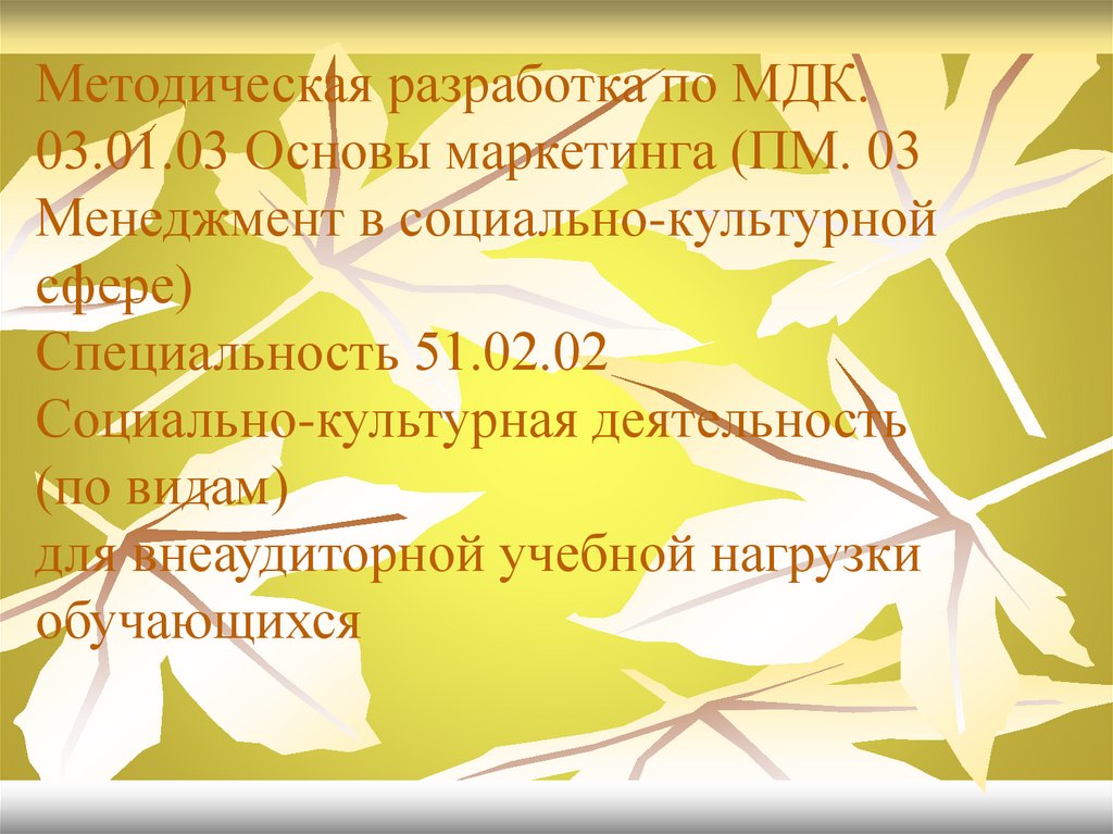 Цветаева осень стихотворение. М Цветаева стихи об осени. Стихотворение про осень Цветаева. Стихи Цветаевой про осень.