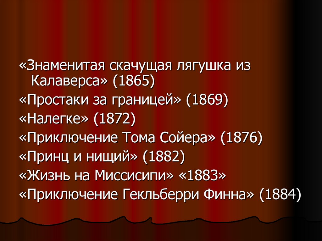 Если хочешь прославиться - прыгай на мой твердый член