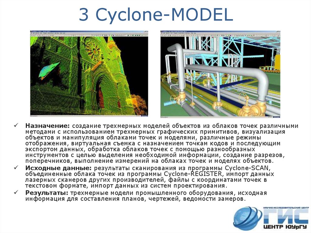 3 Cyclone-MODEL