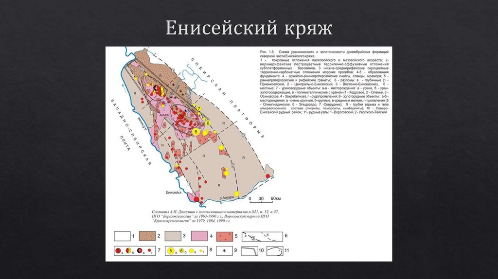 Енисейский кряж на карте