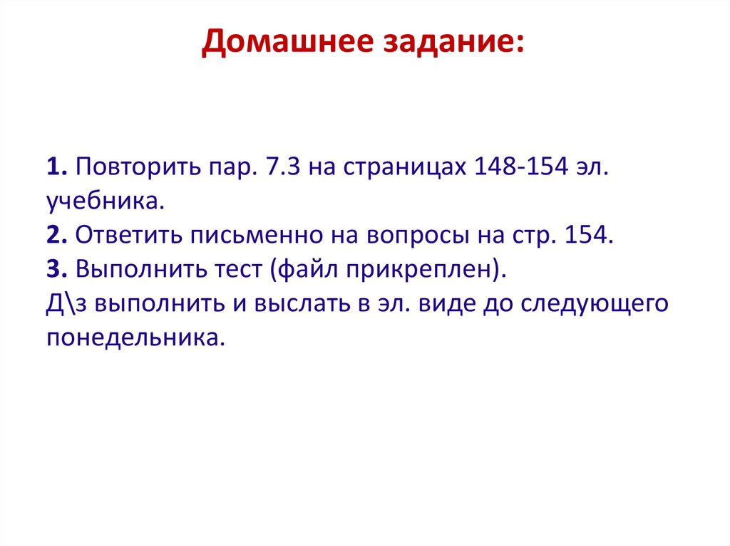 Репродуктивное здоровье населения и национальная безопасность россии презентация
