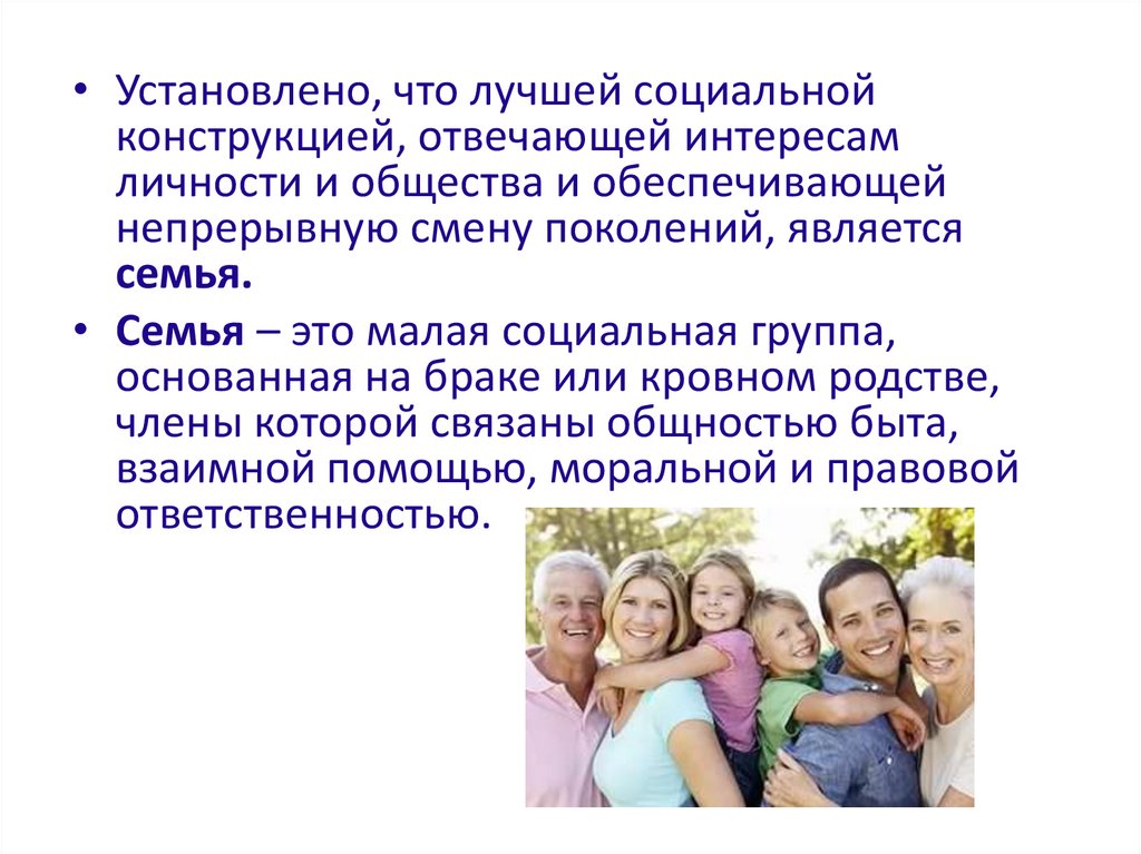 Репродуктивное здоровье и национальная безопасность россии