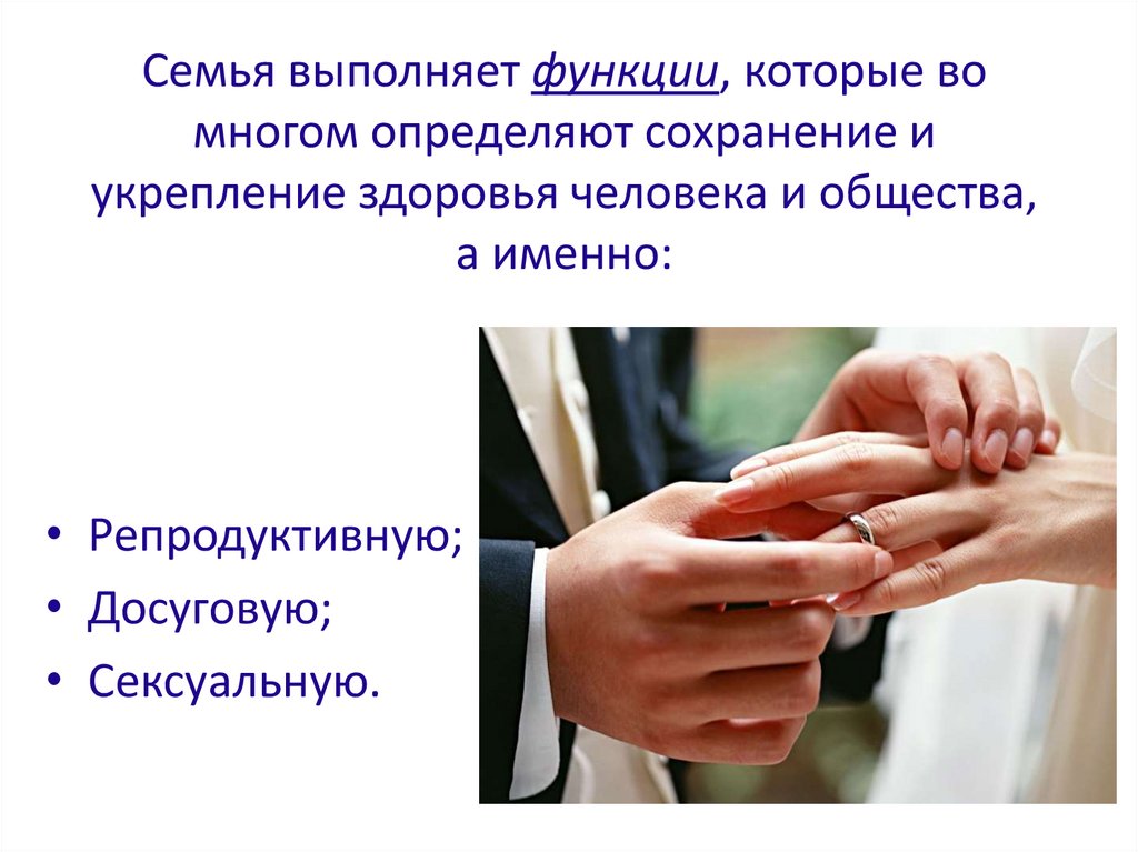 Определить сохраниться