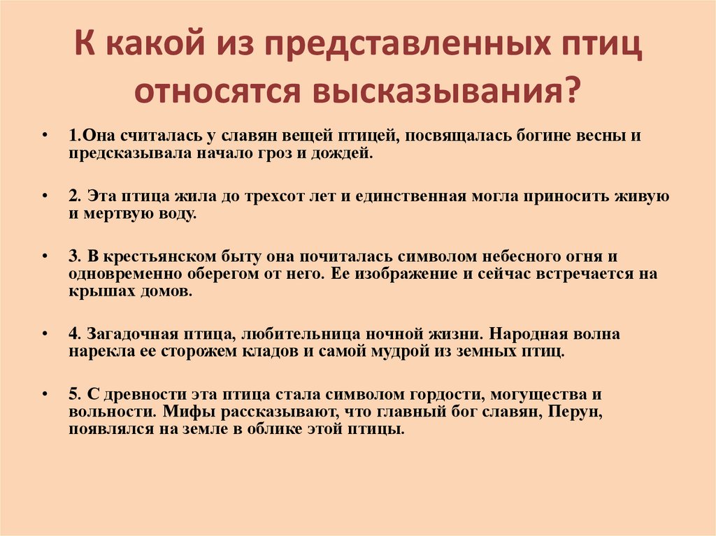 Какие высказывания относятся