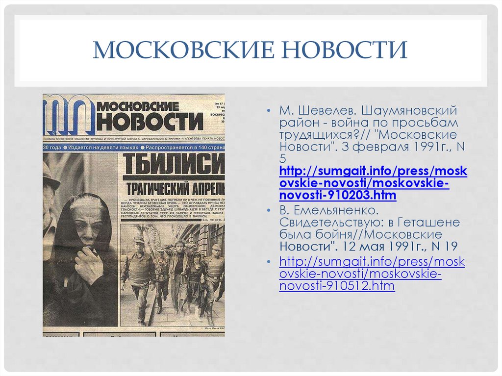 Возвращение забытых произведений картин музыкальных произведений в перестроечную эпоху