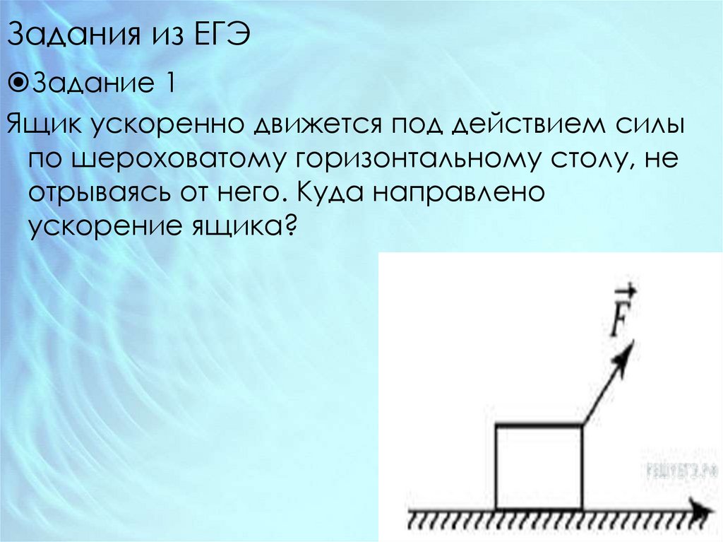 На горизонтальном столе стоит