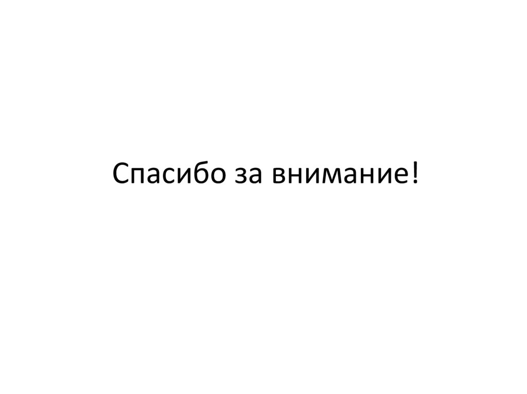 Методика климова определение типа будущей профессии тест в ворде