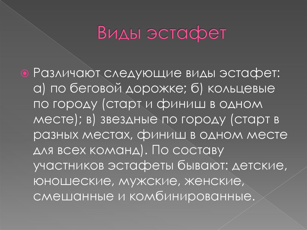 Индия родина многих басен и сказок о животных проект 5 класс