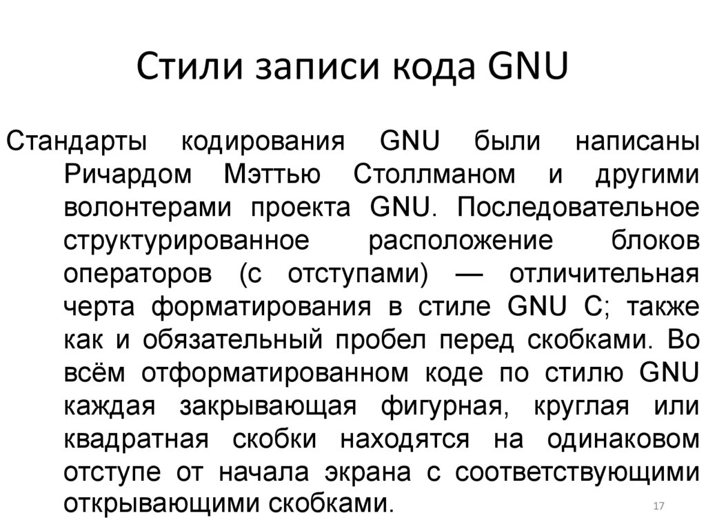 Как записать то. Как записать то