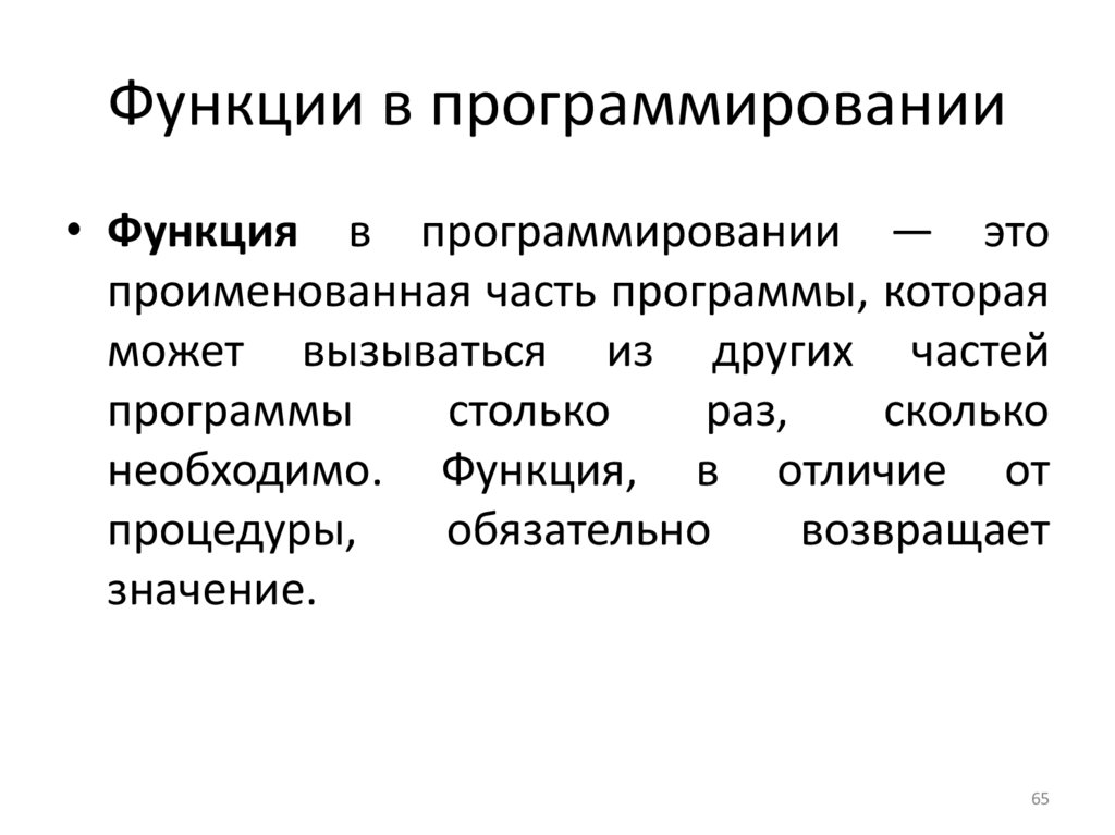 Литература (продолжение)