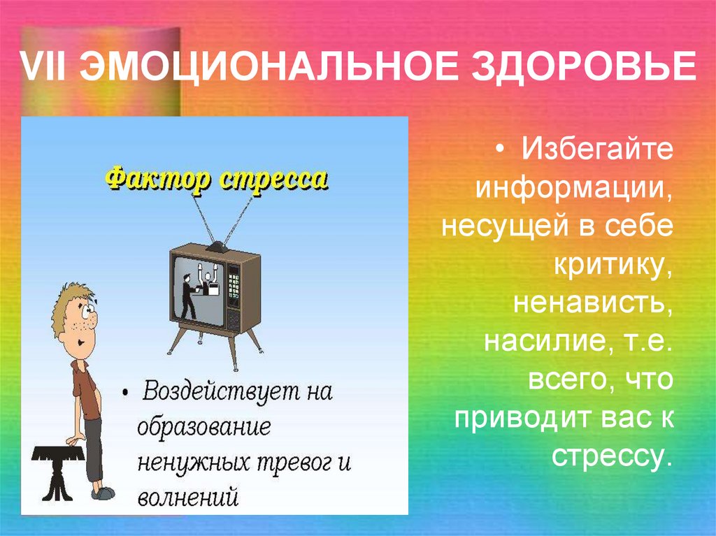 Несущая информация. Рисунки несут какую информацию.