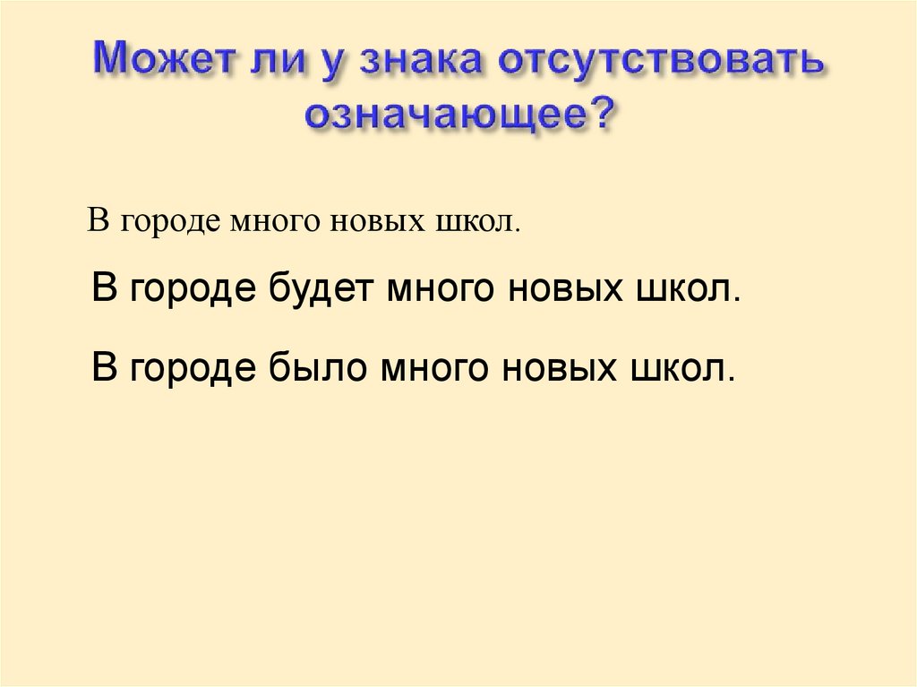 Что значит отсутствует