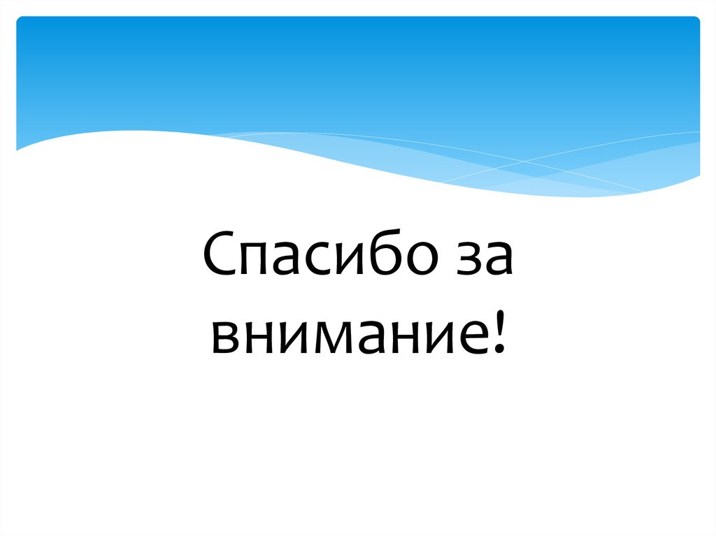 Могут ли компьютерные игры помочь в изучении английского языка проект