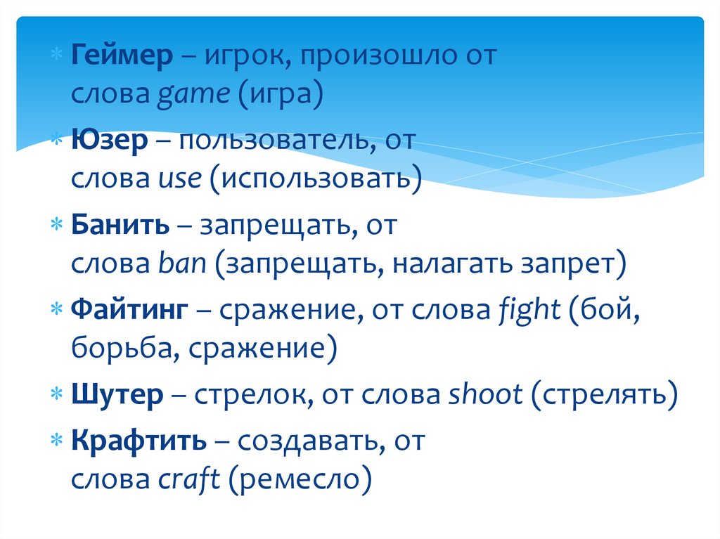 Роль компьютера в изучении английского языка проект