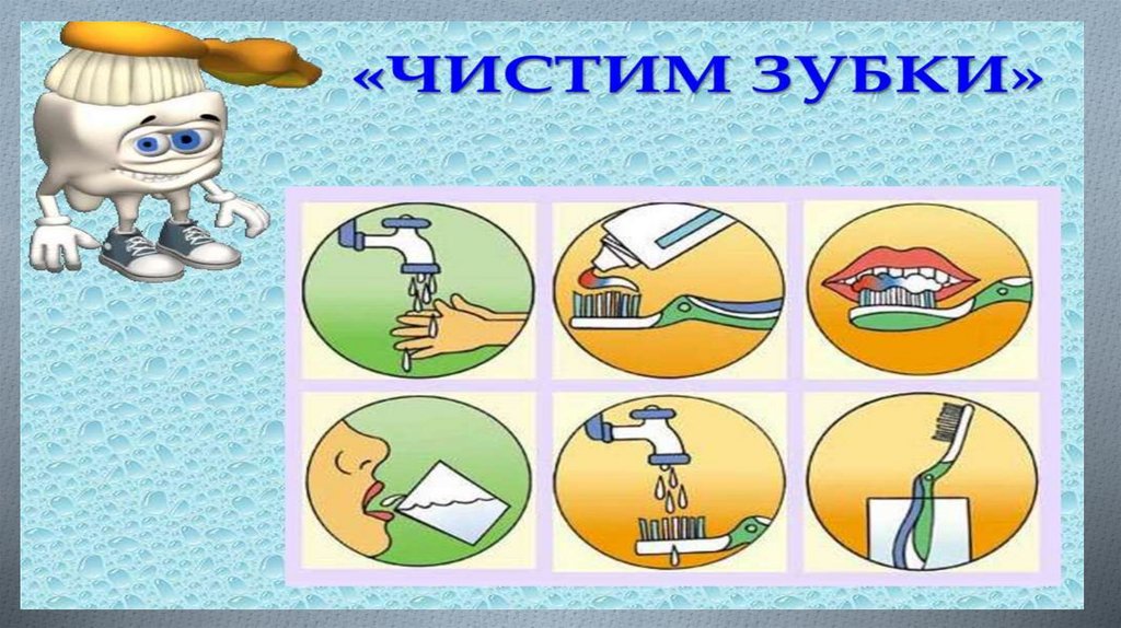 правила личной гигиены работников поп