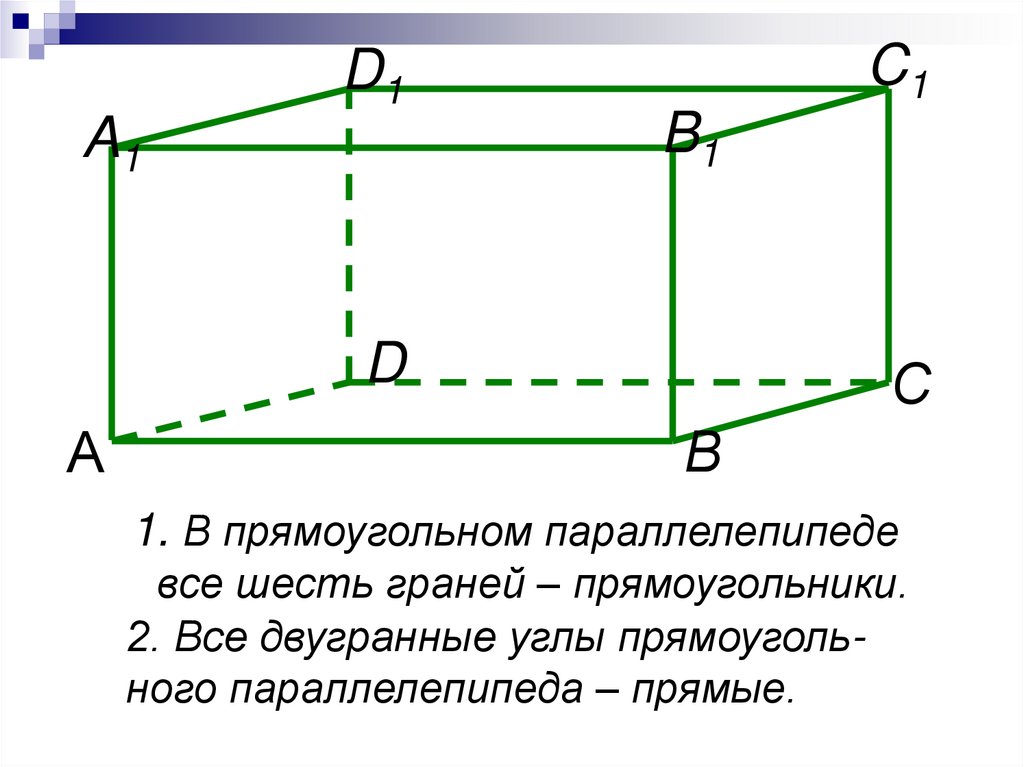 В прямоугольном параллелепипеде ав 2