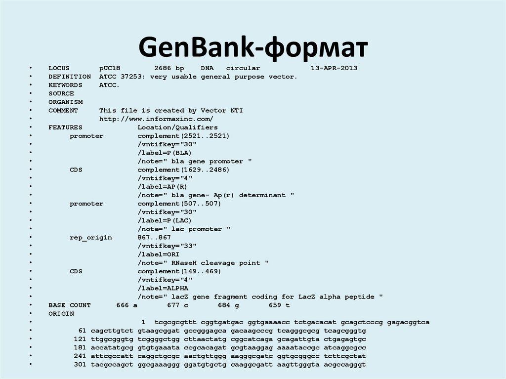 GenBank-формат