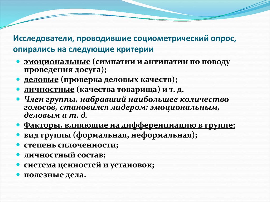 Презентация по обществознанию 7 класс экономика семьи боголюбов