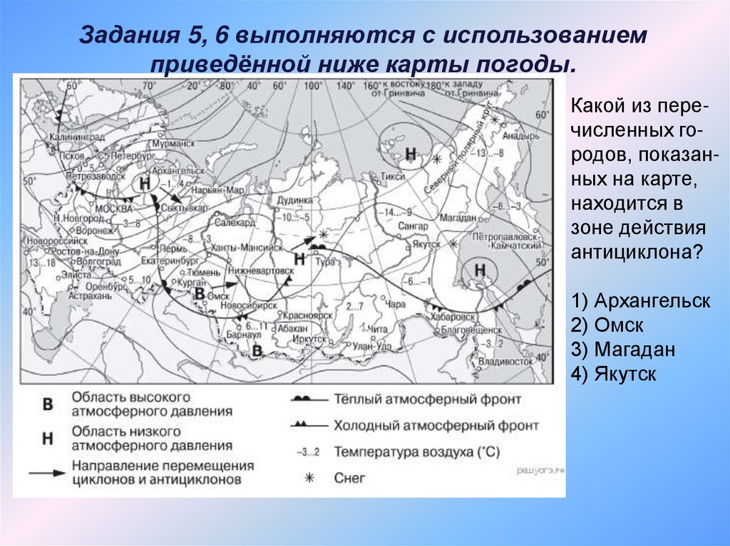 Погода в клину карта осадков