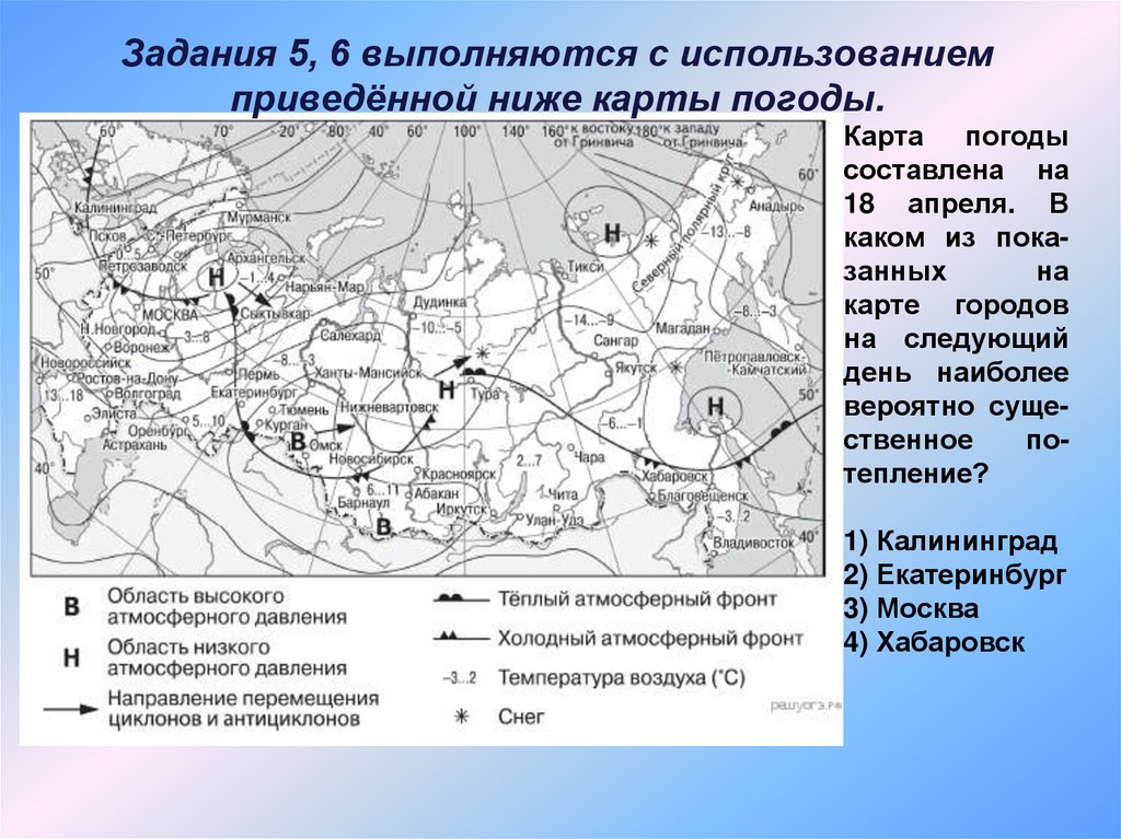 Карта погоды пермский край на карте