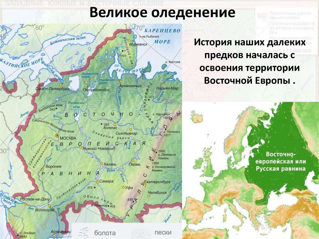 В какой части находится восточно европейская. Восточно-европейская равнина на карте России. Границы Восточно европейской равнины на контурной карте России. Границы Восточно европейской равнины на контурной карте. Рельеф Восточно-европейской равнины контурная карта.