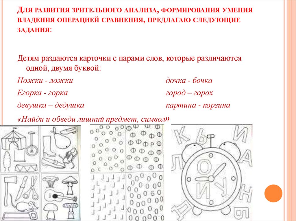 Какое следующее задание