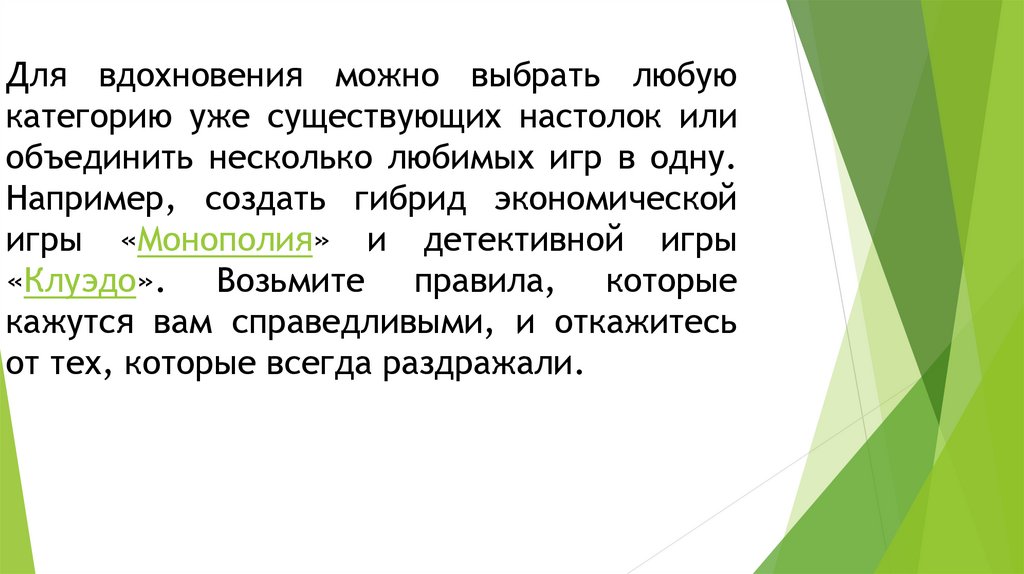 Объедененный или объединенный. Объеденены или объединены как правильно.