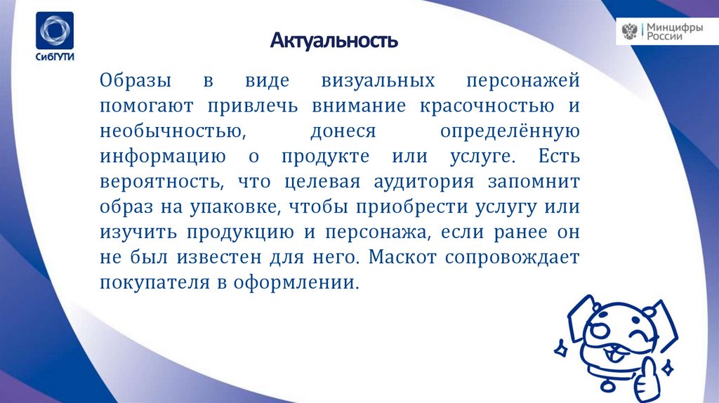 Визуальное общение предполагает. Визуальное общение предполагает