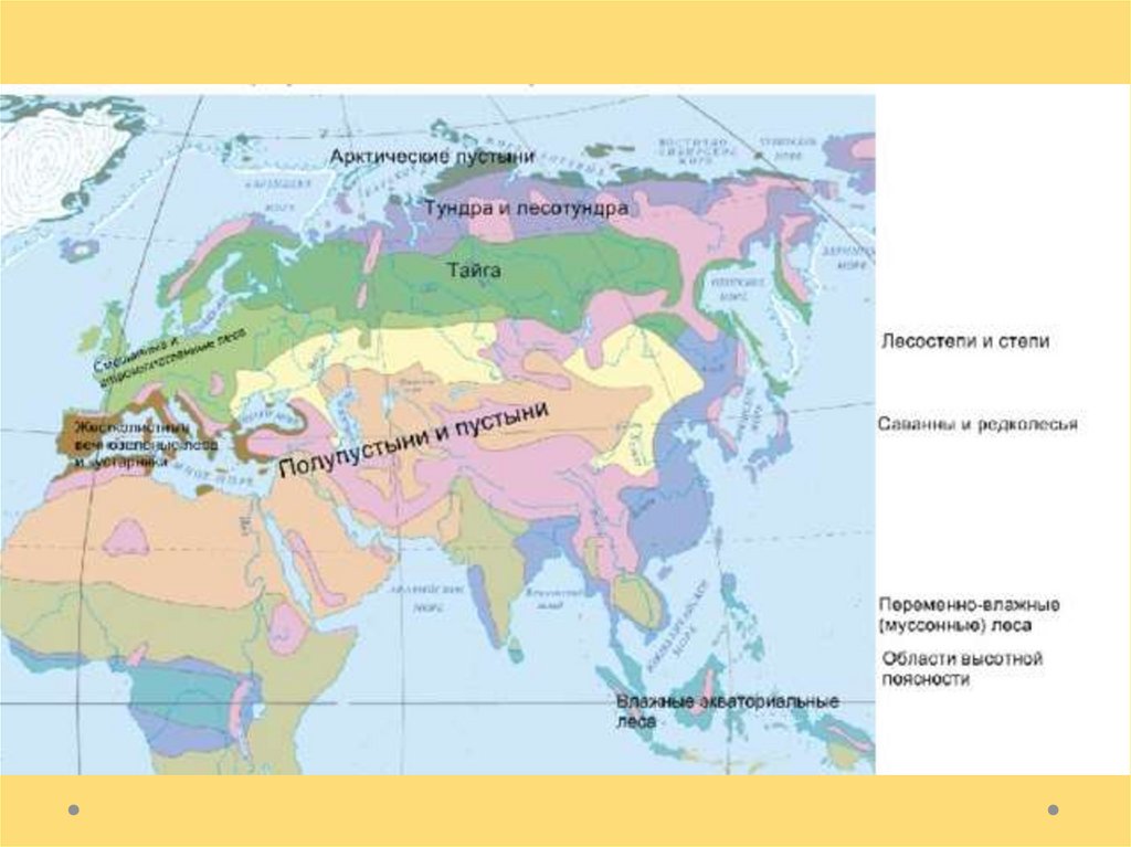 Арктические пустыни на карте 4 класс. Природные зоны Евразии пустыни. Природные зоны Евразии контурная карта. Природные зоны Евразии тундра. Арктические пустыни и тундры Евразии на карте.