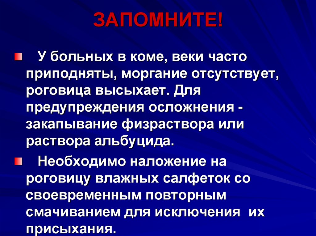 Синдромная патология в картинках