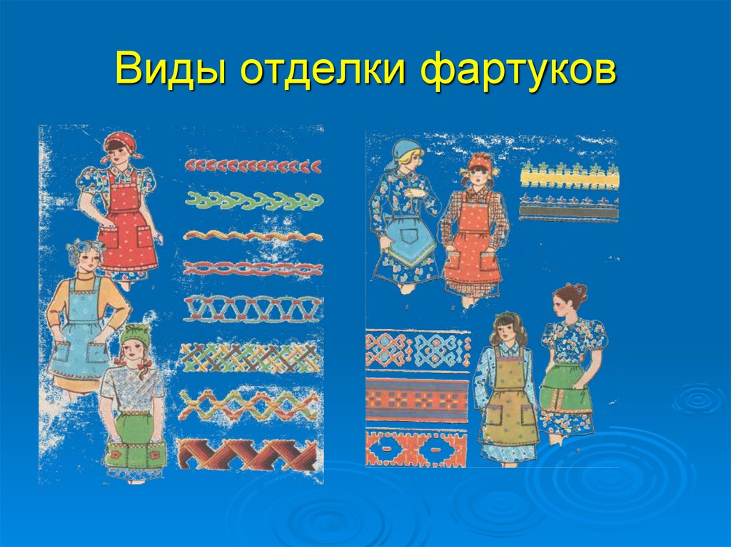 Виды отделки фартуков