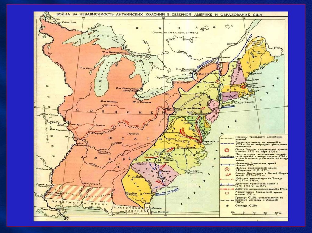 Война за независимость английских колоний в америке образование сша контурная карта