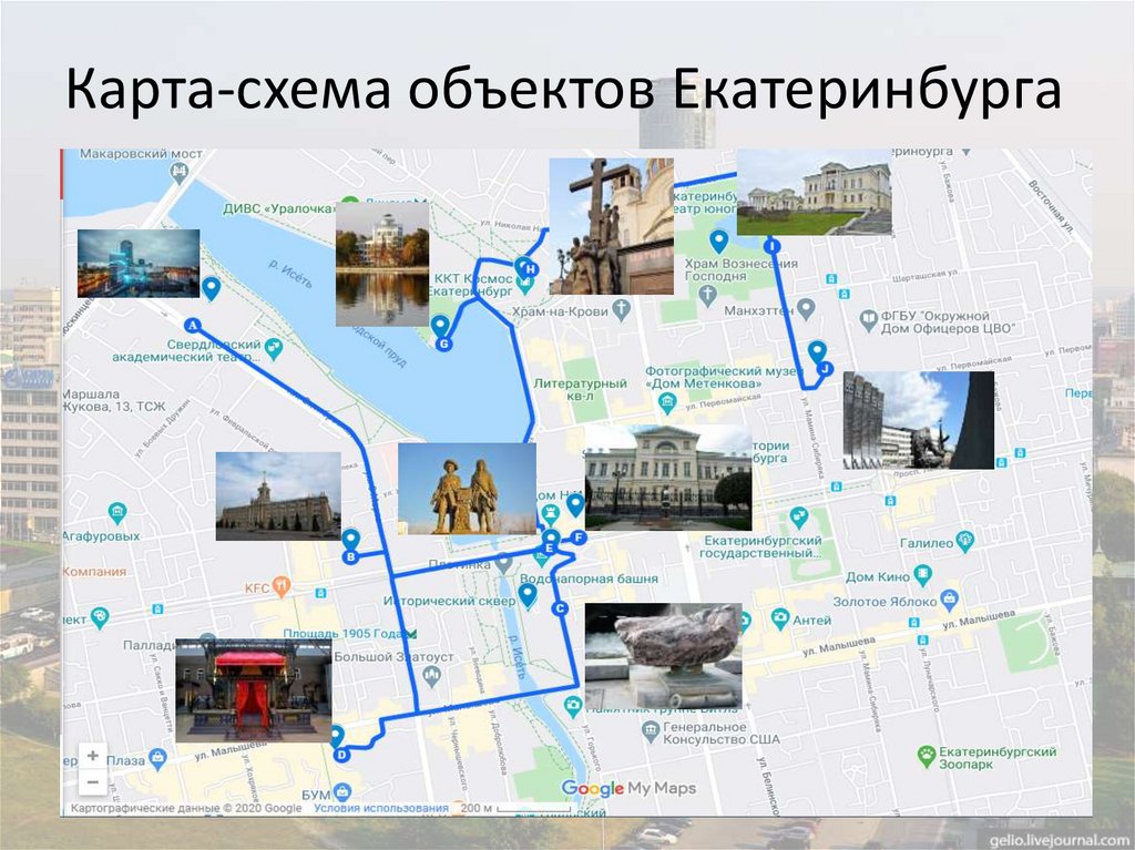 Карта-схема объектов Екатеринбурга