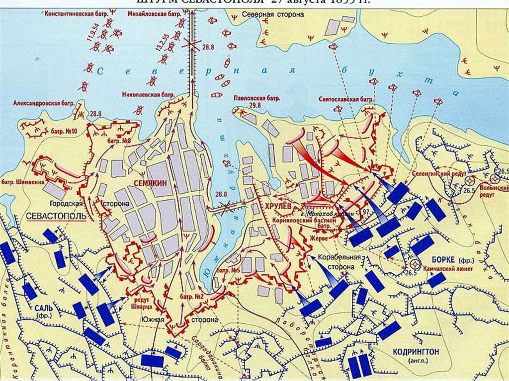 План немцев по затоплению москвы название