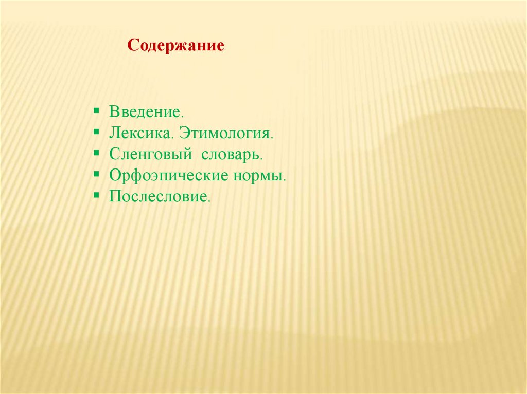 Исследовательская работа по истории 6 класс готовые проекты с презентацией