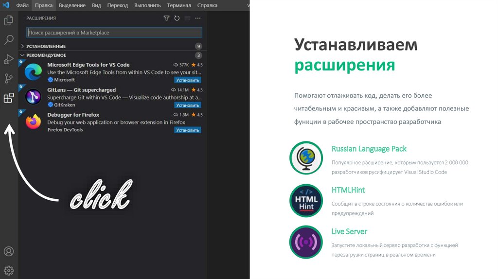 С данной презентацией не связан код visual basic для приложений