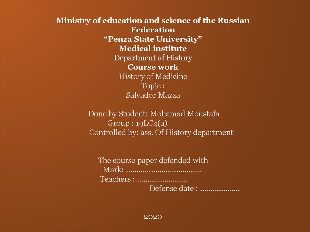 Ministry of education and science of the Russian Federation “Penza State University” Medical institute Department of History